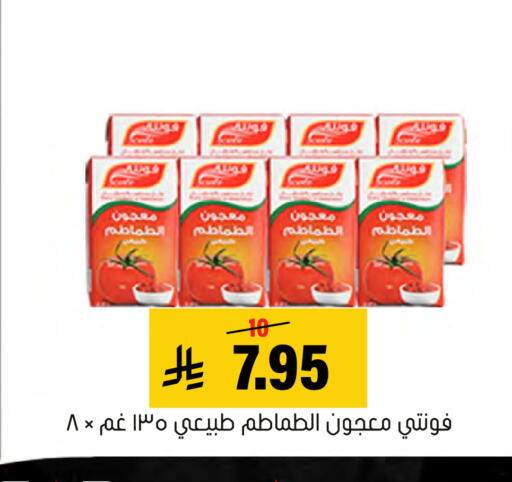 available at العامر للتسوق in مملكة العربية السعودية, السعودية, سعودية - الأحساء‎