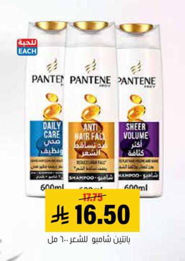 available at العامر للتسوق in مملكة العربية السعودية, السعودية, سعودية - الأحساء‎