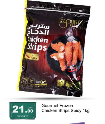 available at جي-ماكس هايبرماركت in قطر - الوكرة