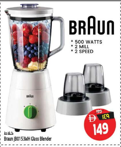 available at Safari Hypermarket in UAE - Sharjah / Ajman