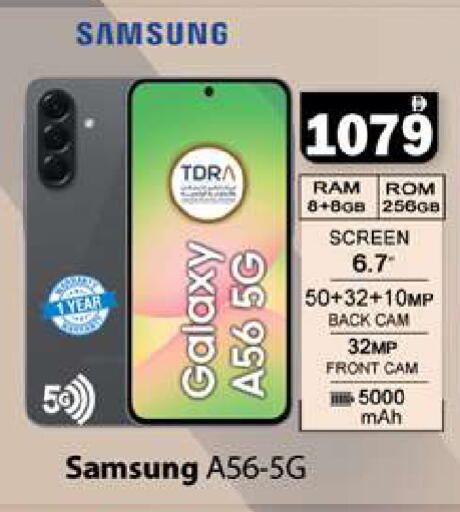 available at زين مارت سوبرماركت in الإمارات العربية المتحدة , الامارات - رَأْس ٱلْخَيْمَة