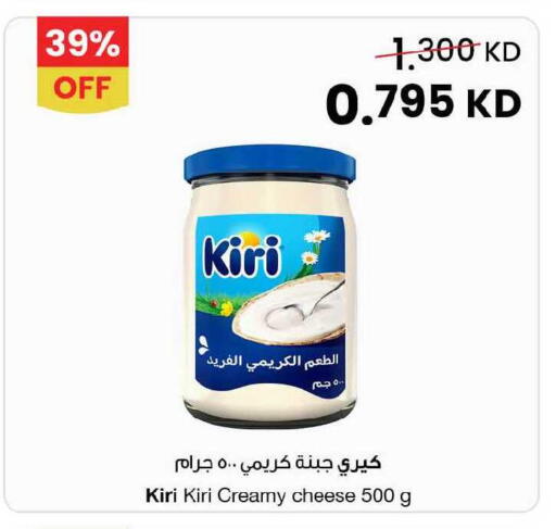 available at The Sultan Center in Kuwait - Jahra Governorate