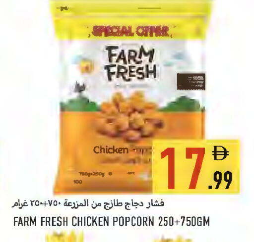 available at  روابي ماركت عجمان in الإمارات العربية المتحدة , الامارات - الشارقة / عجمان