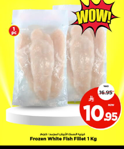 available at مارك & سيف in مملكة العربية السعودية, السعودية, سعودية - الخبر‎