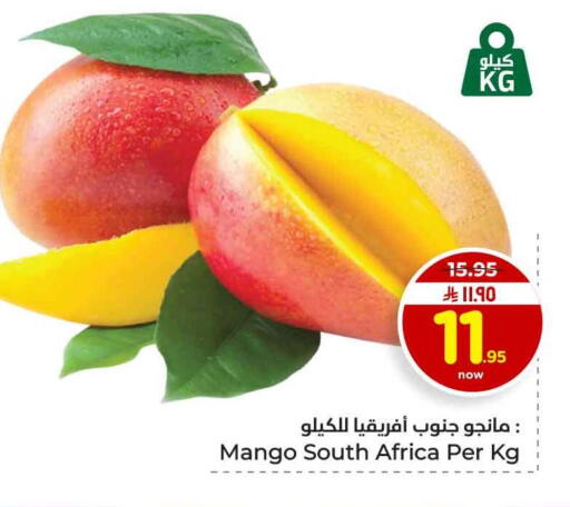 Mango from South Africa available at Hyper Al Wafa in KSA, Saudi Arabia, Saudi - Riyadh