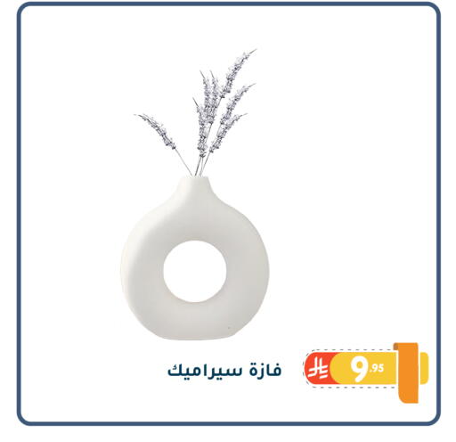 available at Family Discount in KSA, Saudi Arabia, Saudi - Dammam