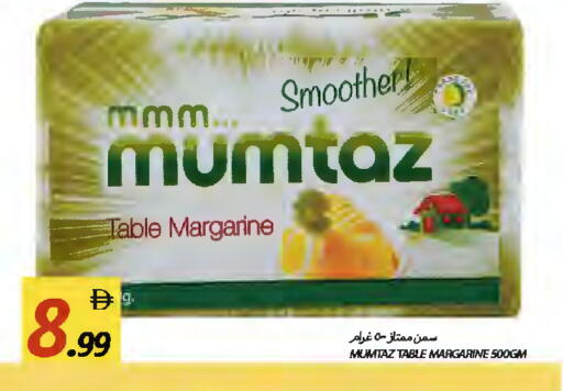 available at Rawabi Market Ajman in UAE - Sharjah / Ajman