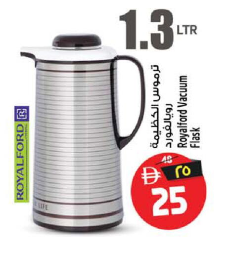 available at Safari Hypermarket in UAE - Sharjah / Ajman