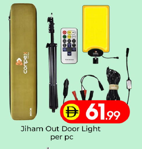 available at Mubarak Hypermarket Sharjah in UAE - Sharjah / Ajman