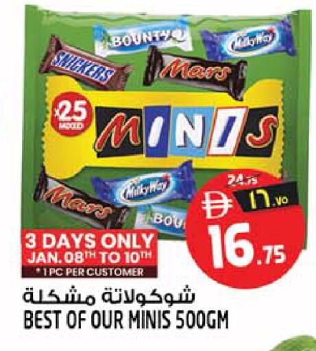 available at Safari Hypermarket in UAE - Sharjah / Ajman