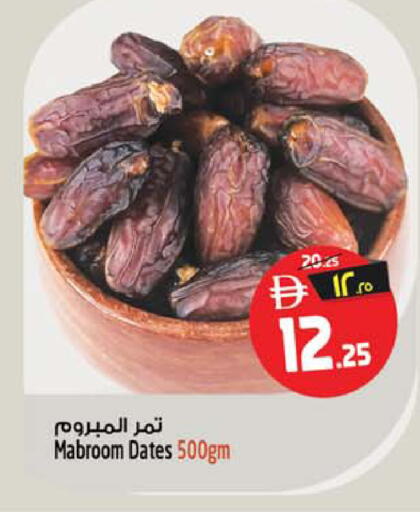 available at سفاري هايبر ماركت in الإمارات العربية المتحدة , الامارات - رَأْس ٱلْخَيْمَة