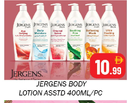 available at Souk Al Mubarak Hypermarket in UAE - Sharjah / Ajman