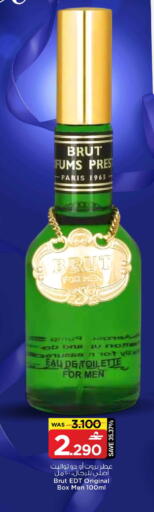 available at MARK & SAVE in Oman - Muscat