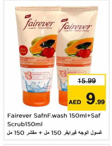 available at Nesto Hypermarket in UAE - Dubai