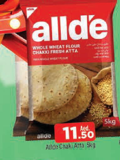 available at AL MADINA in UAE - Sharjah / Ajman