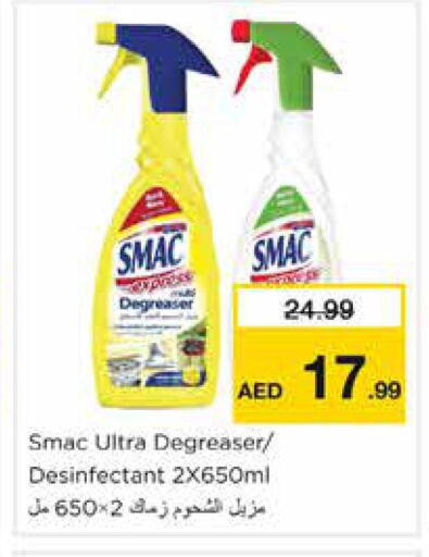 available at Nesto Hypermarket in UAE - Sharjah / Ajman