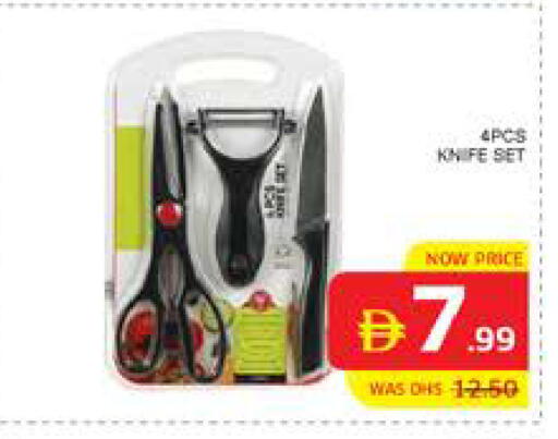 available at Seven Emirates Supermarket in UAE - Abu Dhabi