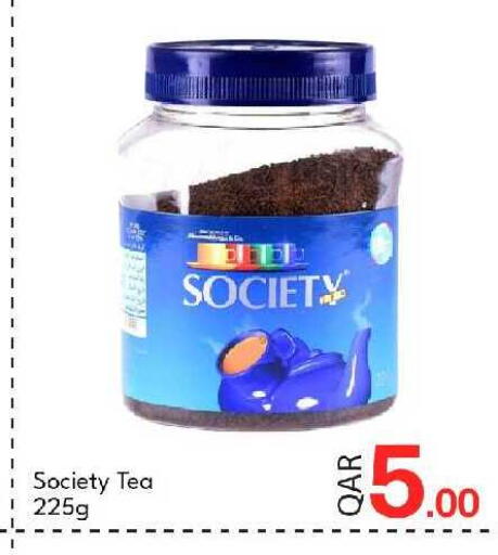 available at G MAX Hypermarket in Qatar - Al Wakra