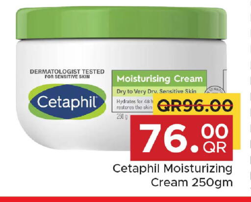 available at مركز التموين العائلي in قطر - الشحانية
