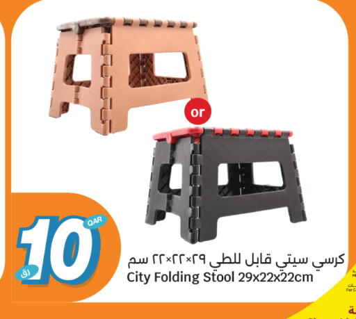 available at City Hypermarket in Qatar - Doha