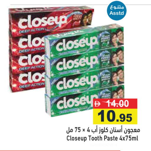 available at Aswaq Ramez in UAE - Ras al Khaimah