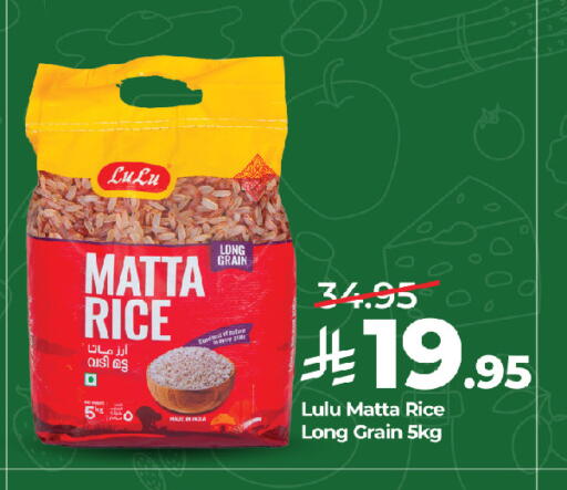 available at LULU Hypermarket in KSA, Saudi Arabia, Saudi - Jeddah