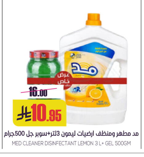 Lemon available at Sapt in KSA, Saudi Arabia, Saudi - Buraidah
