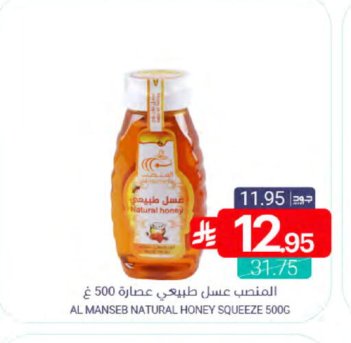 available at اسواق المنتزه in مملكة العربية السعودية, السعودية, سعودية - المنطقة الشرقية