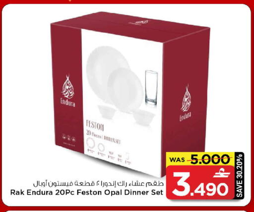 available at مارك & سايف in عُمان - مسقط‎