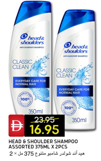 available at سيليكت ماركت in الإمارات العربية المتحدة , الامارات - أبو ظبي