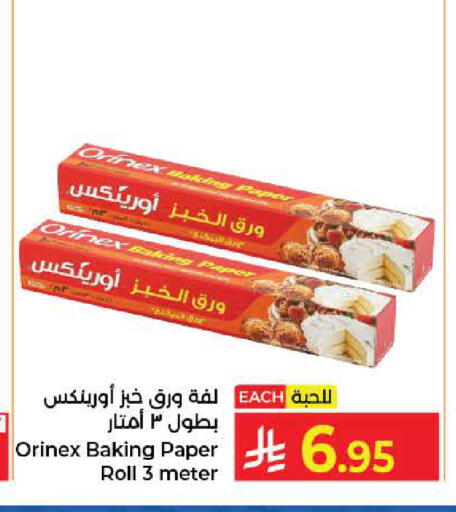 available at Kabayan Hypermarket in KSA, Saudi Arabia, Saudi - Jeddah