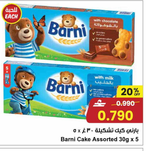available at Sultan Center  in Oman - Muscat