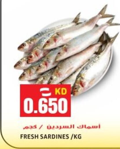 available at Sabsah Hypermarket in Kuwait - Ahmadi Governorate