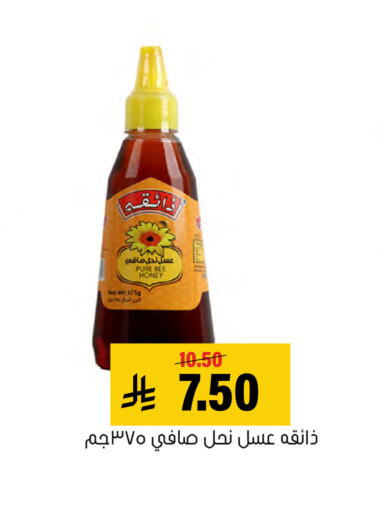 available at العامر للتسوق in مملكة العربية السعودية, السعودية, سعودية - الأحساء‎
