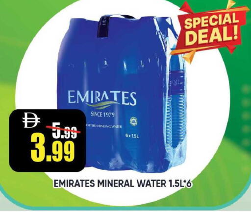 available at Leptis Hypermarket  in UAE - Ras al Khaimah