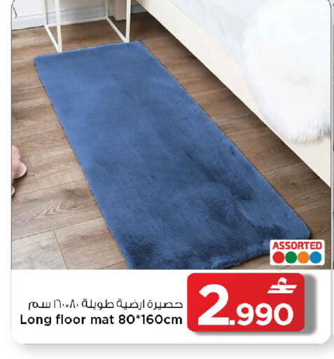 available at مارك & سايف in عُمان - مسقط‎