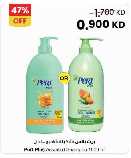 Fig available at The Sultan Center in Kuwait - Ahmadi Governorate