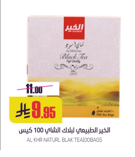 available at سبت in مملكة العربية السعودية, السعودية, سعودية - بريدة