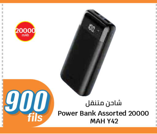 available at سيتي هايبرماركت in الكويت - مدينة الكويت