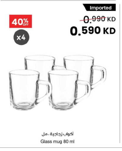 available at The Sultan Center in Kuwait - Jahra Governorate