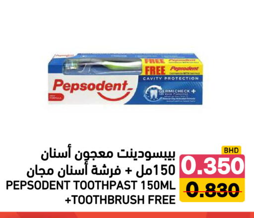 available at Ramez in Bahrain