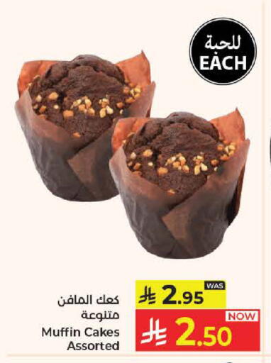 available at Kabayan Hypermarket in KSA, Saudi Arabia, Saudi - Jeddah