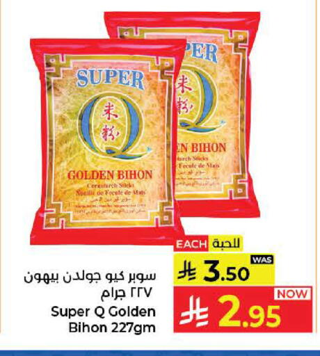 available at كبايان هايبرماركت in مملكة العربية السعودية, السعودية, سعودية - جدة