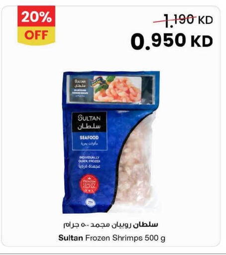 available at The Sultan Center in Kuwait - Jahra Governorate