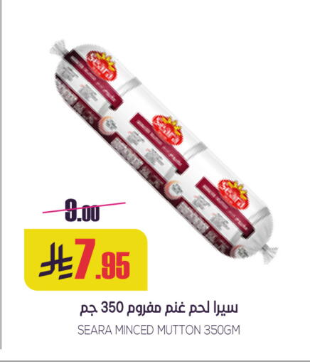 available at Sapt in KSA, Saudi Arabia, Saudi - Buraidah