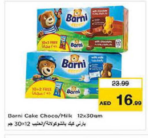 available at Nesto Hypermarket in UAE - Dubai