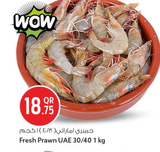 available at Safari Hypermarket in Qatar - Umm Salal