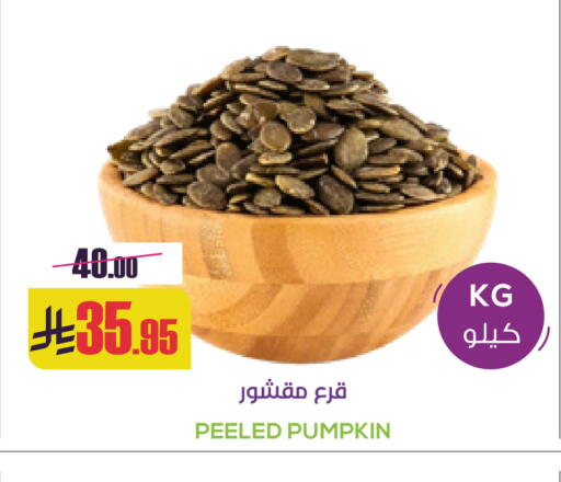 Pumpkin available at Sapt in KSA, Saudi Arabia, Saudi - Buraidah