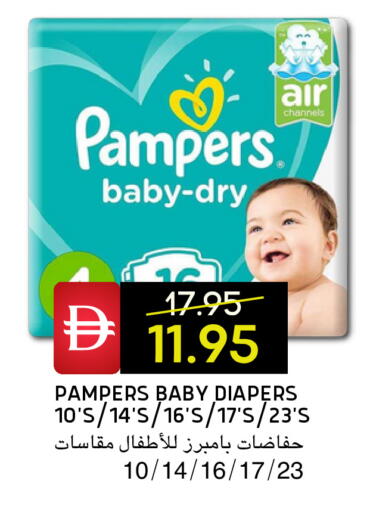 available at Select Market in UAE - Abu Dhabi