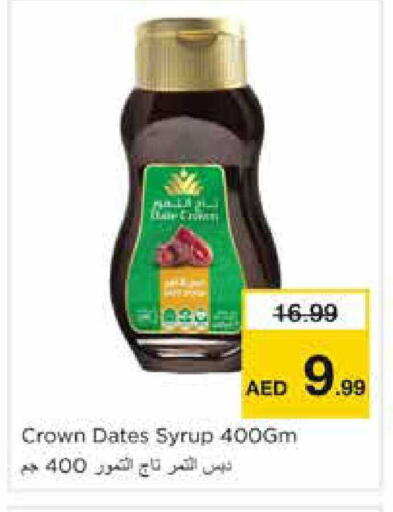 available at نستو هايبرماركت in الإمارات العربية المتحدة , الامارات - الشارقة / عجمان